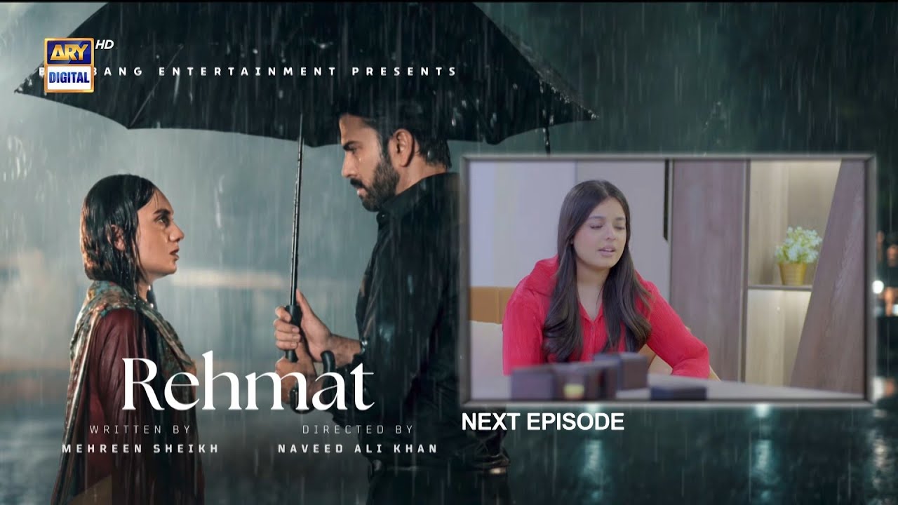 Rehmat Episode 75 | Teaser | Junaid Khan | Hina Tariq | ARY Digital