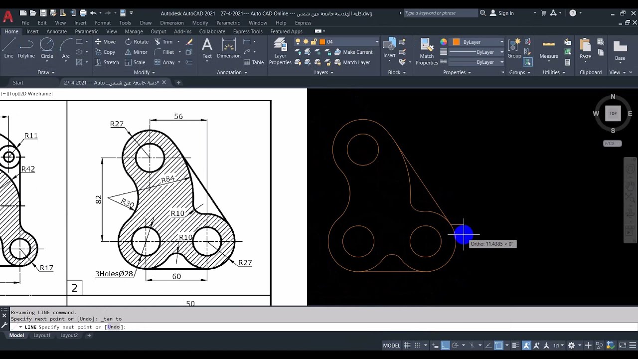 Auto CAD | شرح رسم تمرين هندسي جديد