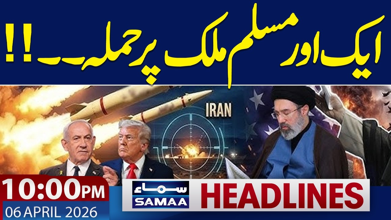 Iran US War | Attack on Israel | Attack on Iraq | Trump Shocked | 10 PM News Headlines | Samaa TV