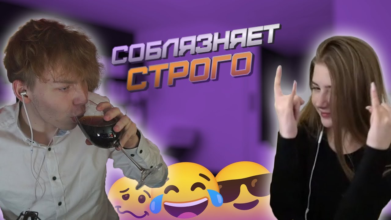 🍺ПЬЯНAЯ Гайка COБЛAЗНЯEТ Строго😘 на Холостяке