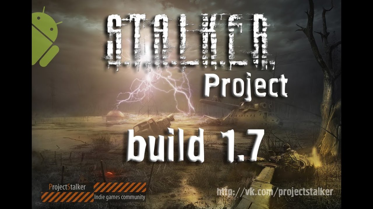 Project Stalker 1.7 обновление Обзор