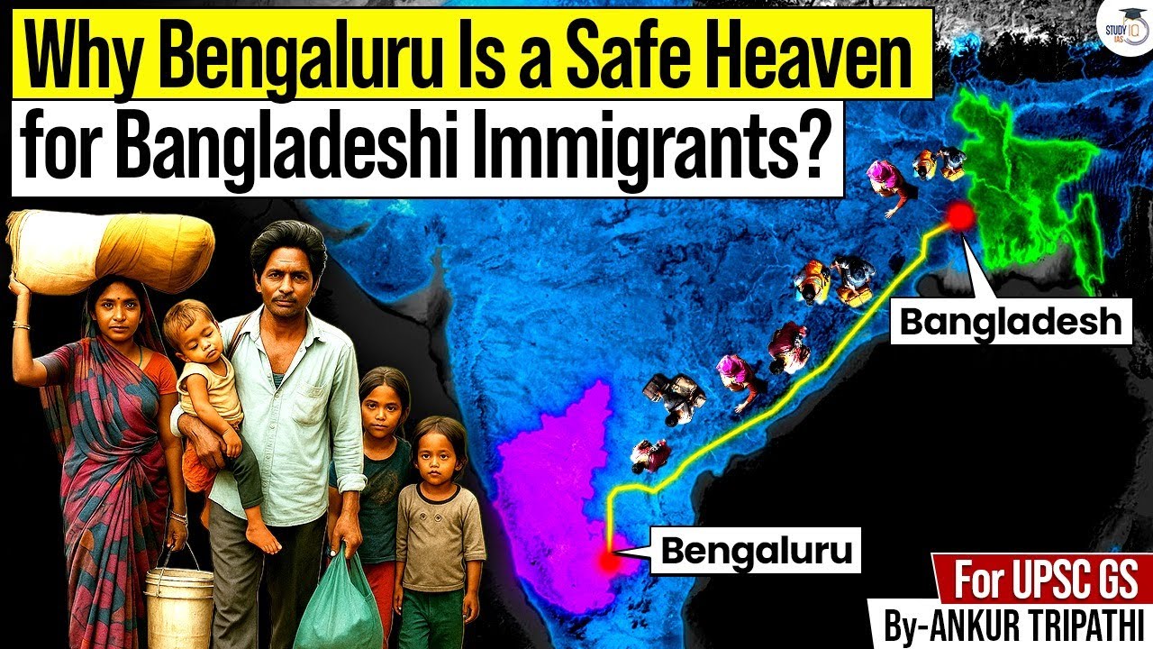 Bengaluru Becoming India’s New Safe Haven for Bangladeshi Immigrants? | UPSC | StudyIQ IAS