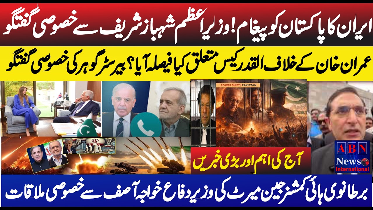 9 AM Headlines Today _ Iran Give Message To Pakistan _ Imran Khan Al Qadir case _ ABN News