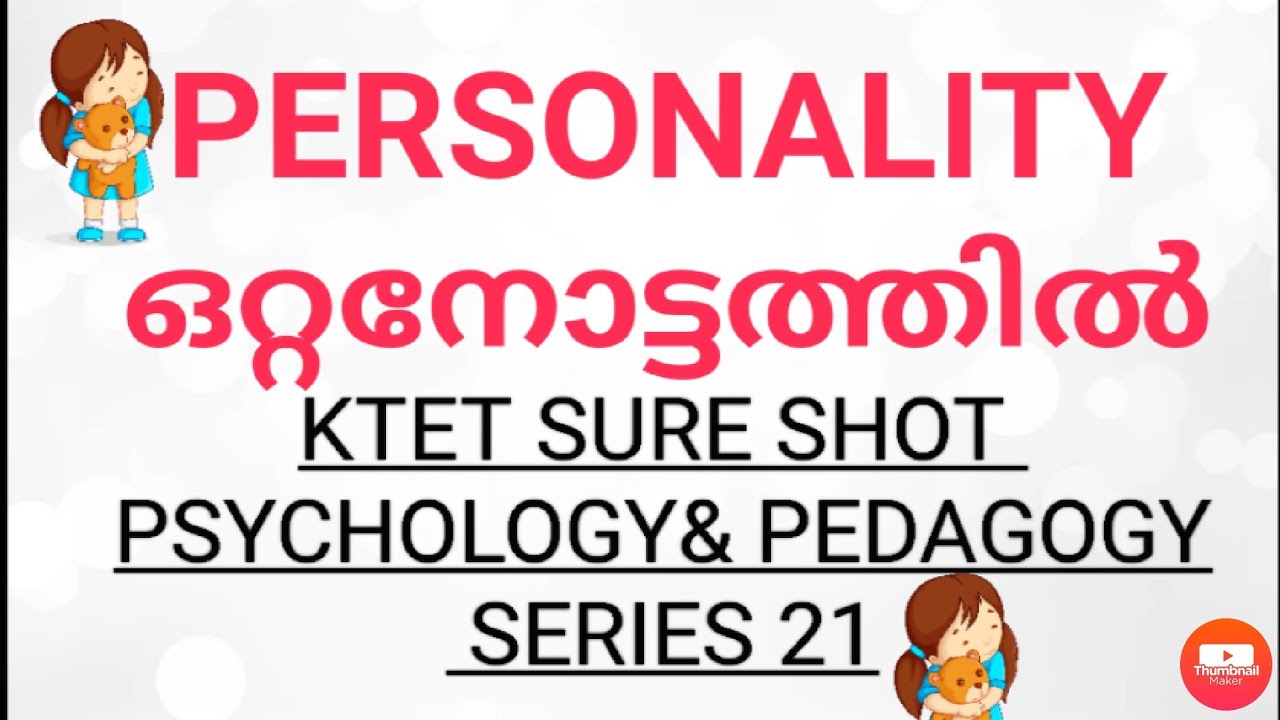 PERSONALITY||KTET||PYQMOCKTEST||