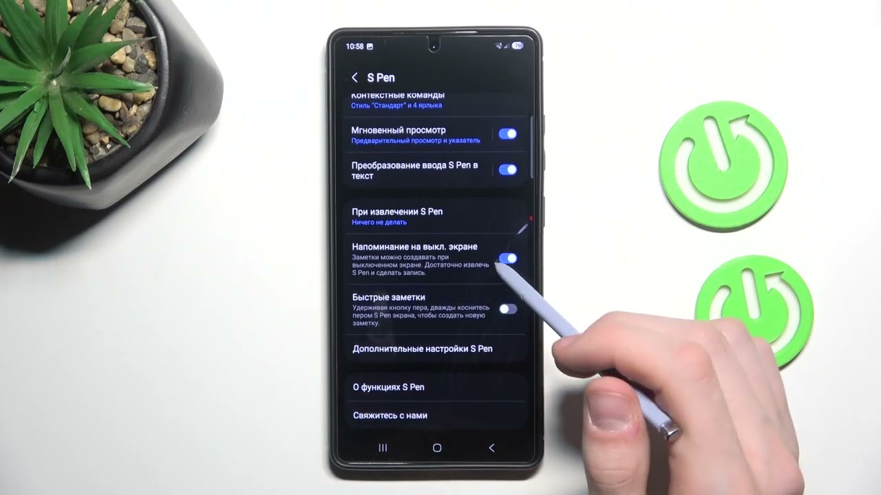 Как настроить S Pen на SAMSUNG Galaxy S25 Ultra | Пошаговое руководство