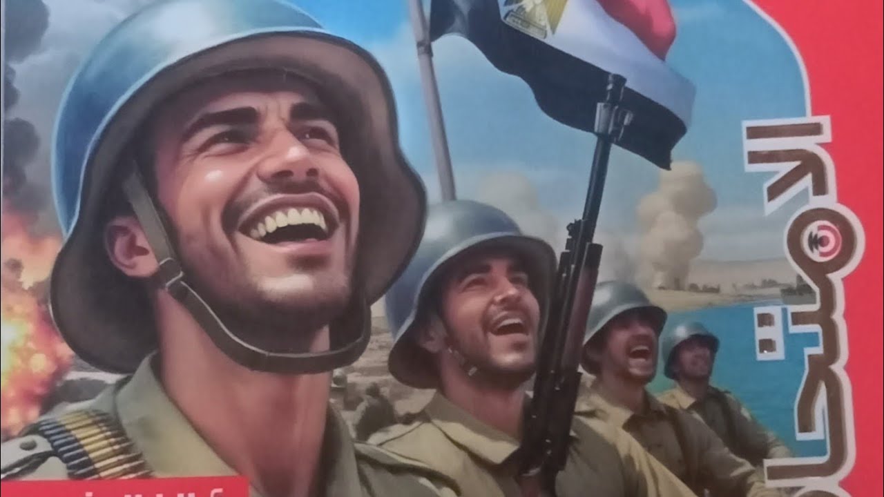 حل اسئلة درس النشاط التعدينى في العالم دراسات تالتة اعدادي ترم تاني 2026 