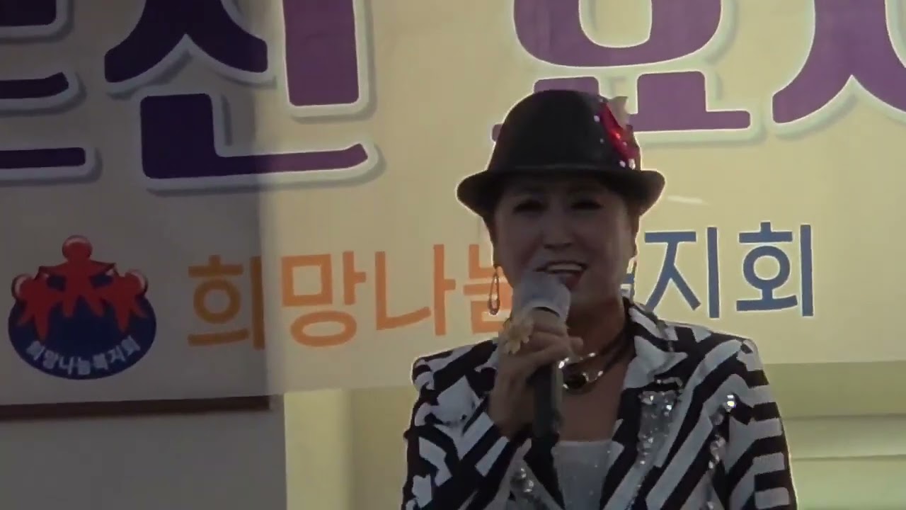 가수mc 정말좋았네 원곡 주현미 