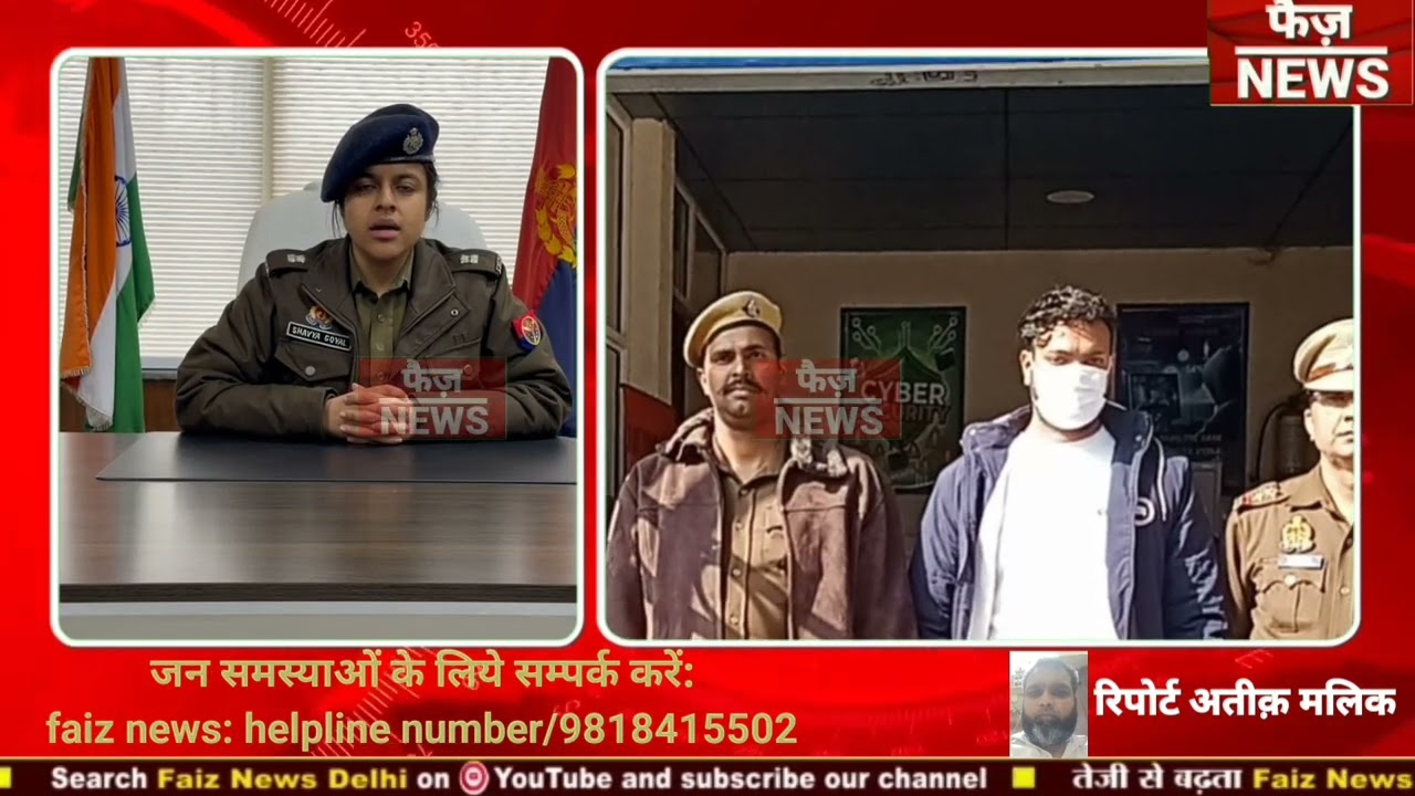 Cyber ​​crime: Noida police arrested a fake agent. He cheated the youth in the name of job abroad.