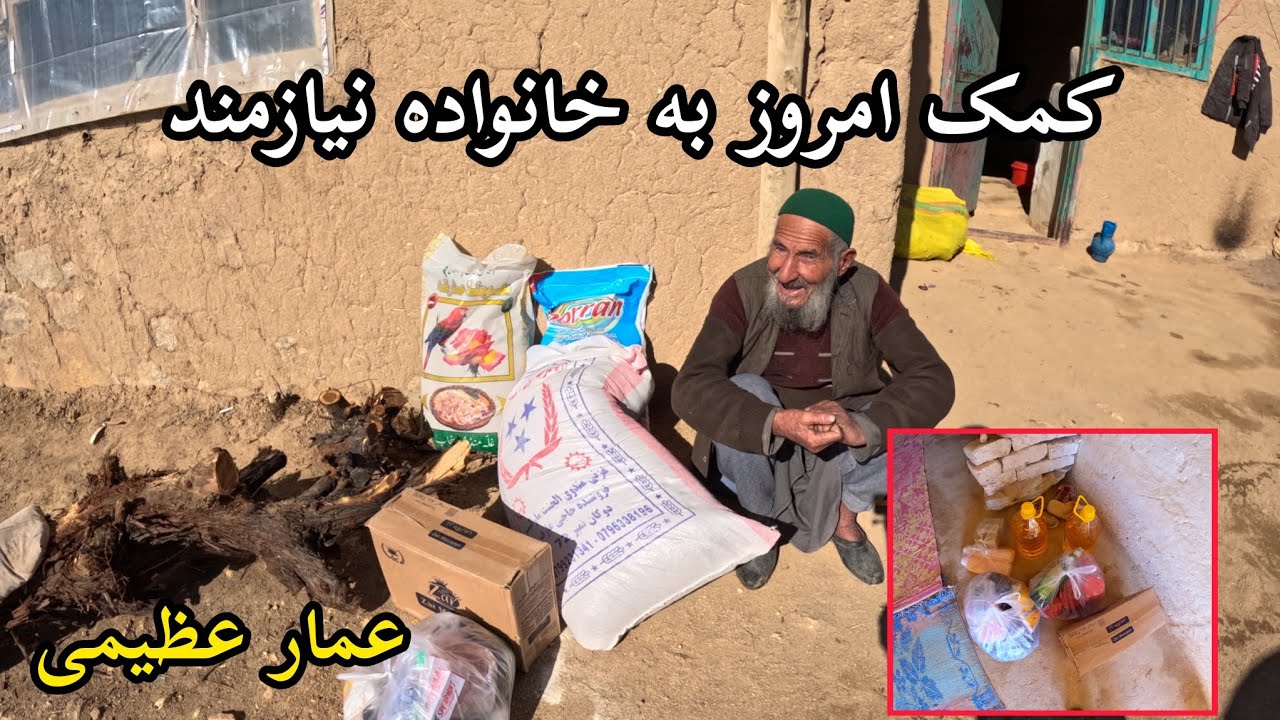 کمک بسته غذایی به خانواده نیازمند که با چهار دخترش زندگی میکند
