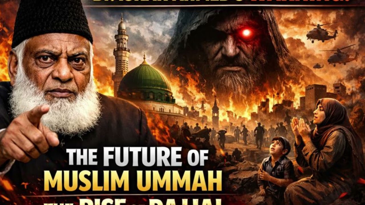 Is the System of Dajjal Already Here? – Powerful Insight by Dr. Israr Ahmed - Signs of Qiyamah