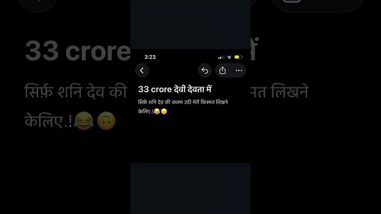 33koti devi devtao ki kalam ka asar keval sani dev ne sambhali hai #short#group #funny