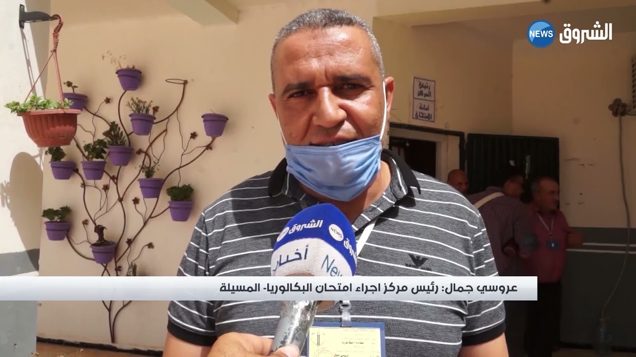 #المسيلة : الحاجة حبارة 65 سنة من محو الأمية الى اجتياز البكالوريا