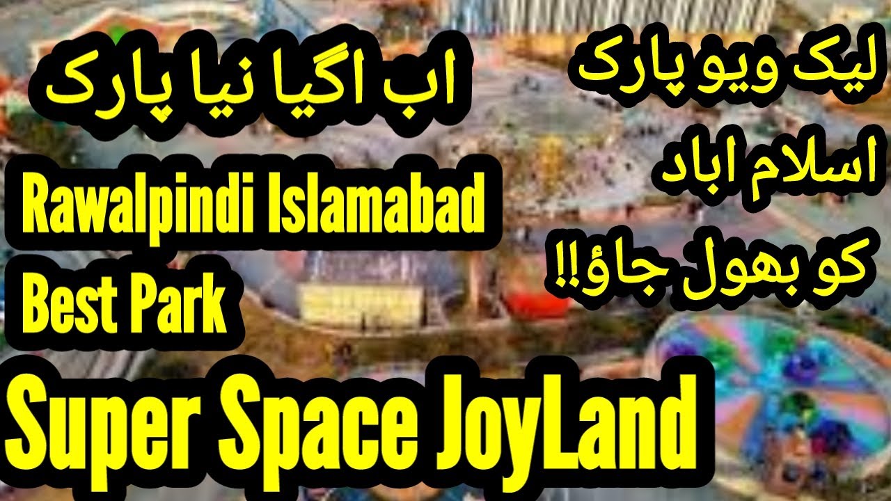 Super Space Joyland Amusement park Rawalpindi |Islamabad|Super Space Park|Best indoor games|shamshaz