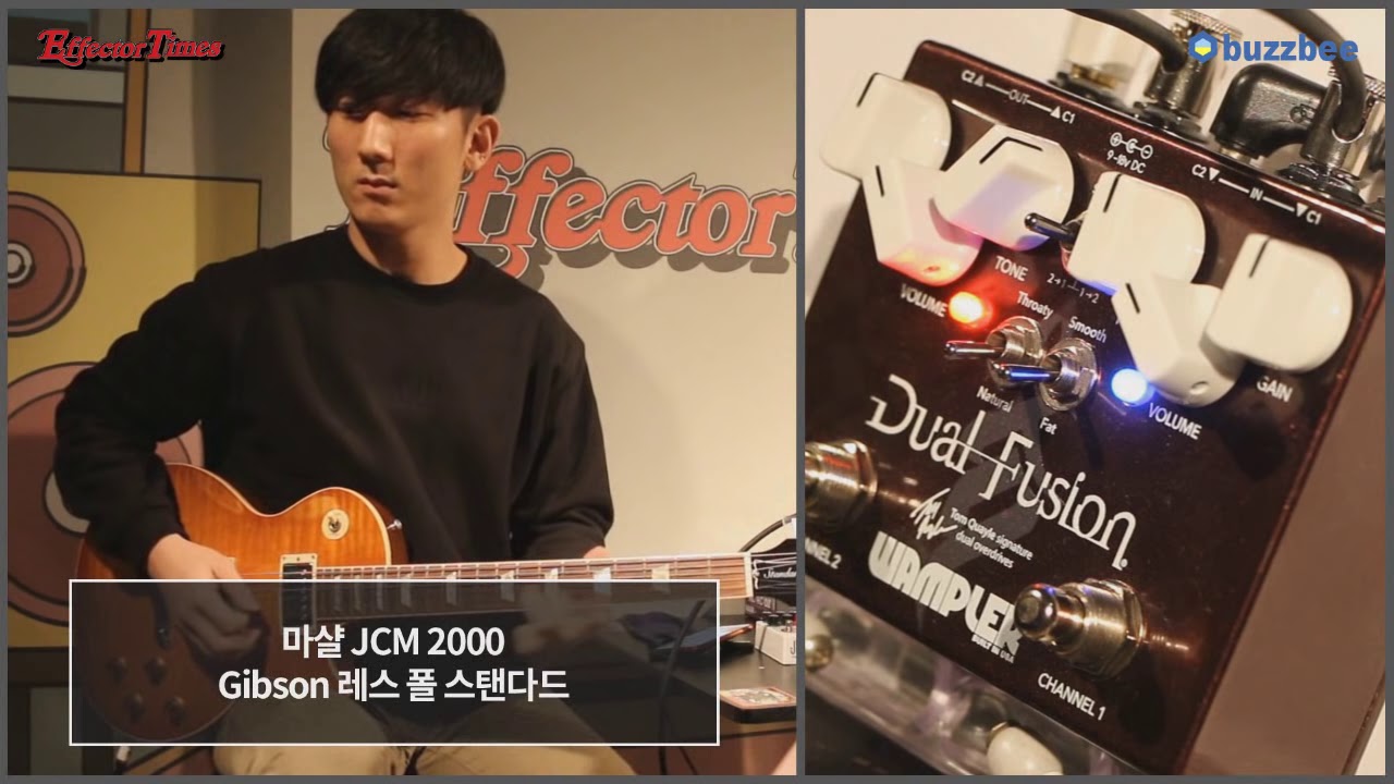 Wampler 이펙터 Tom Quayle: Dual Fusion