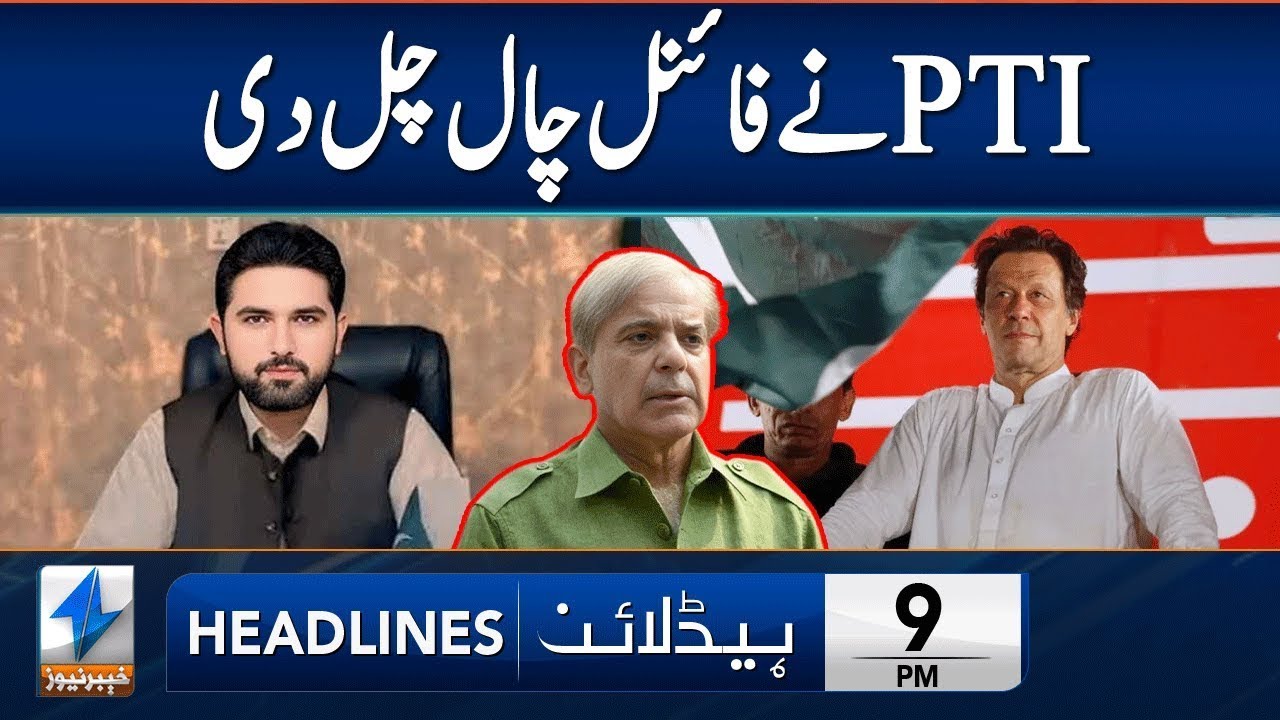 PTI Takes Big Step | Headlines 9 PM | 30 Jan 2026 | Khyber News | KA1P