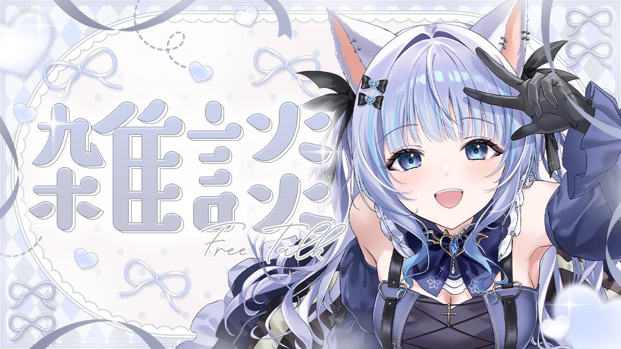 【