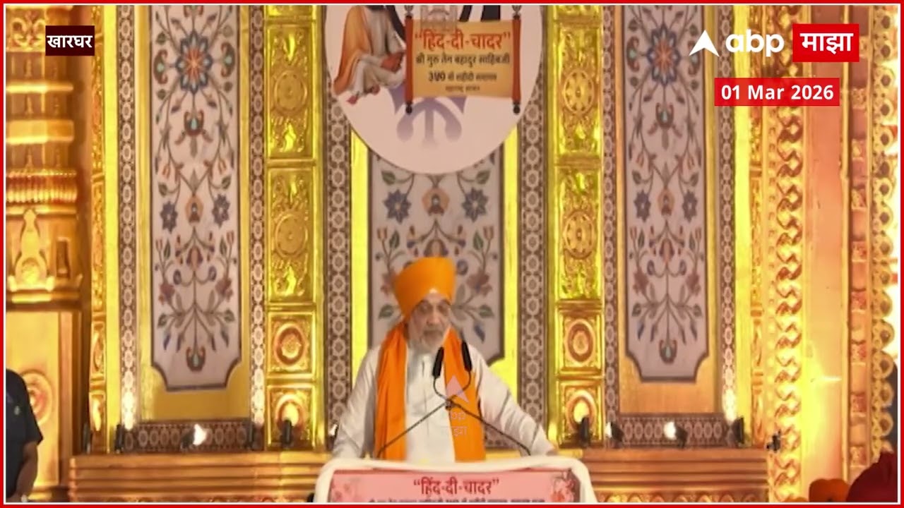 Amit Shah