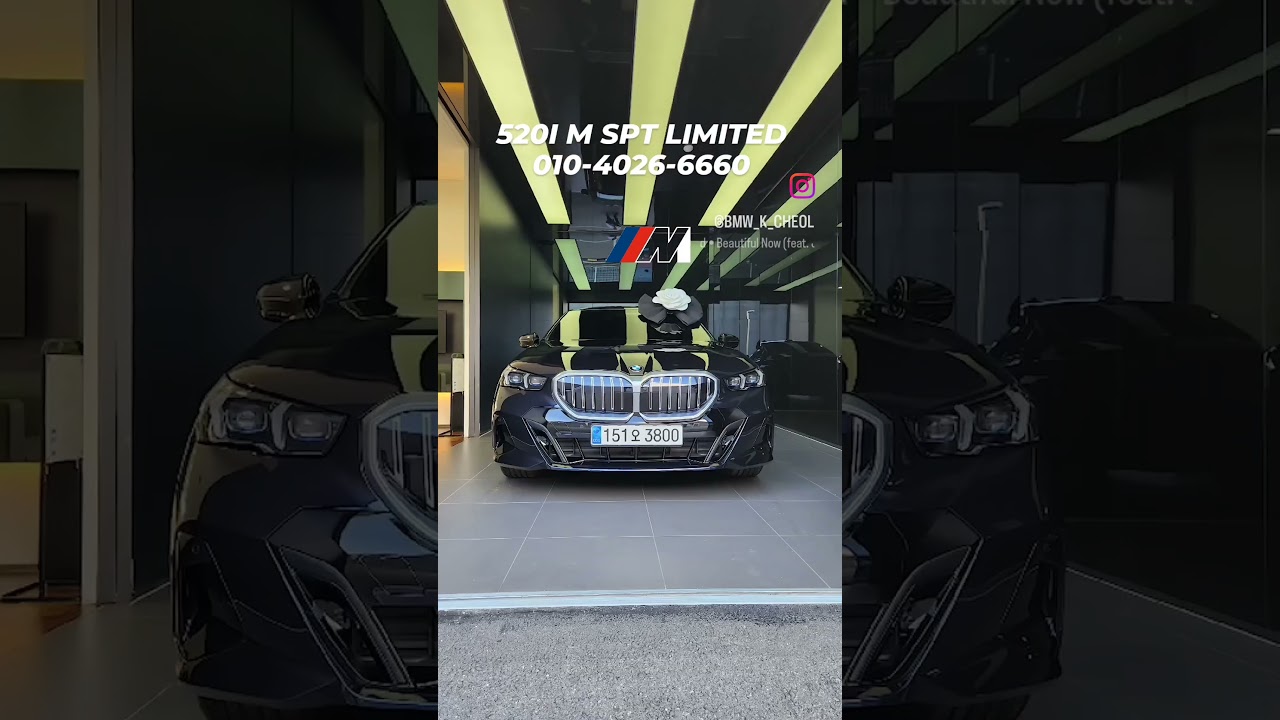 520i M Spt Limited 1호 출고🫡