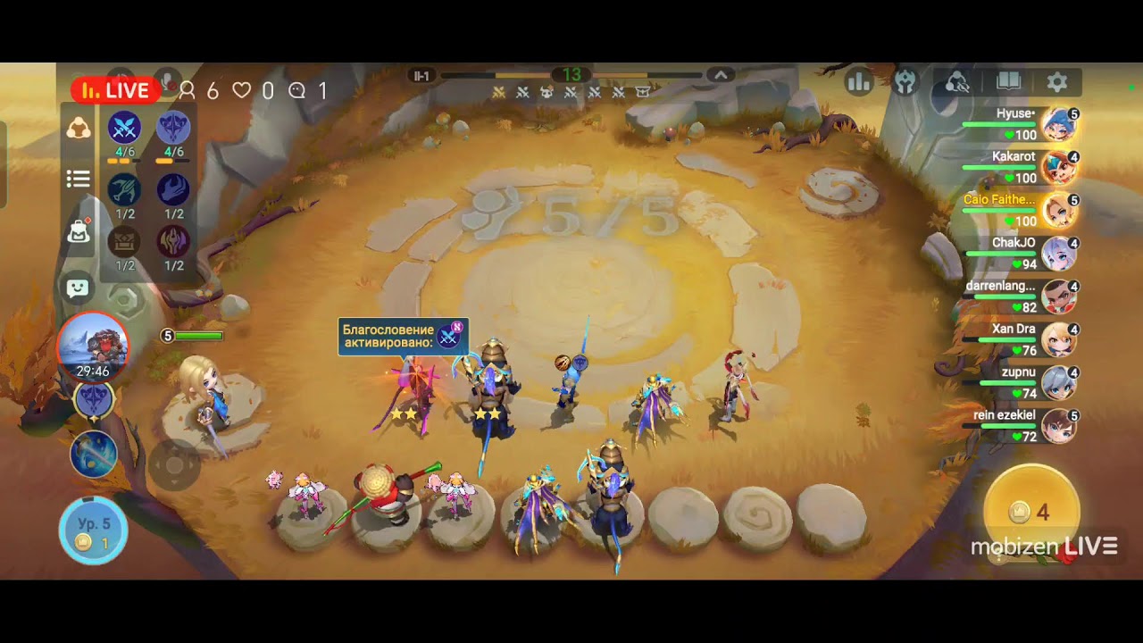 mlbb regan legend solo