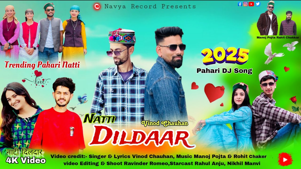 Natti Dildaar नाटी दिलदार || Vinod Chauhan || New Pahari Song 2025 || Navya Record 