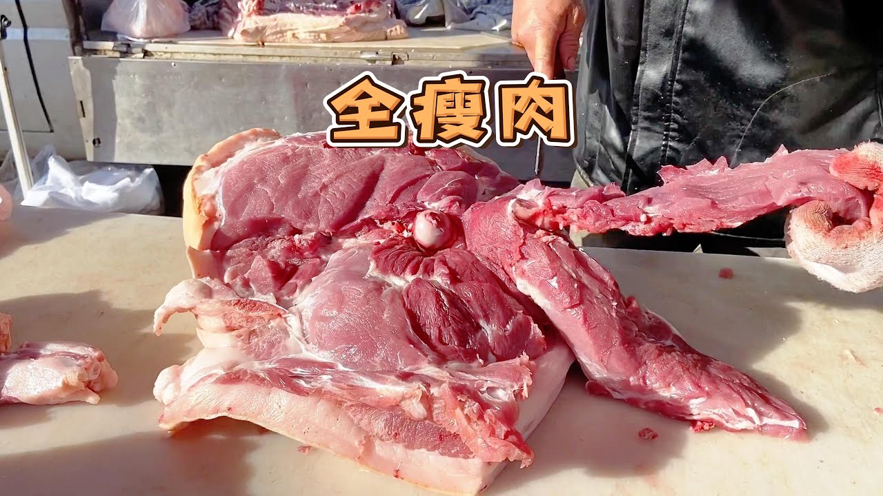 華哥今天遇到狠人了，大哥買了10個豬肘子，看看要花多少錢？這價格震驚了！【玖叔v​​log】#pork #猪肉 #玖叔vlog#华哥猪肉#玖叔猪肉#豬肉