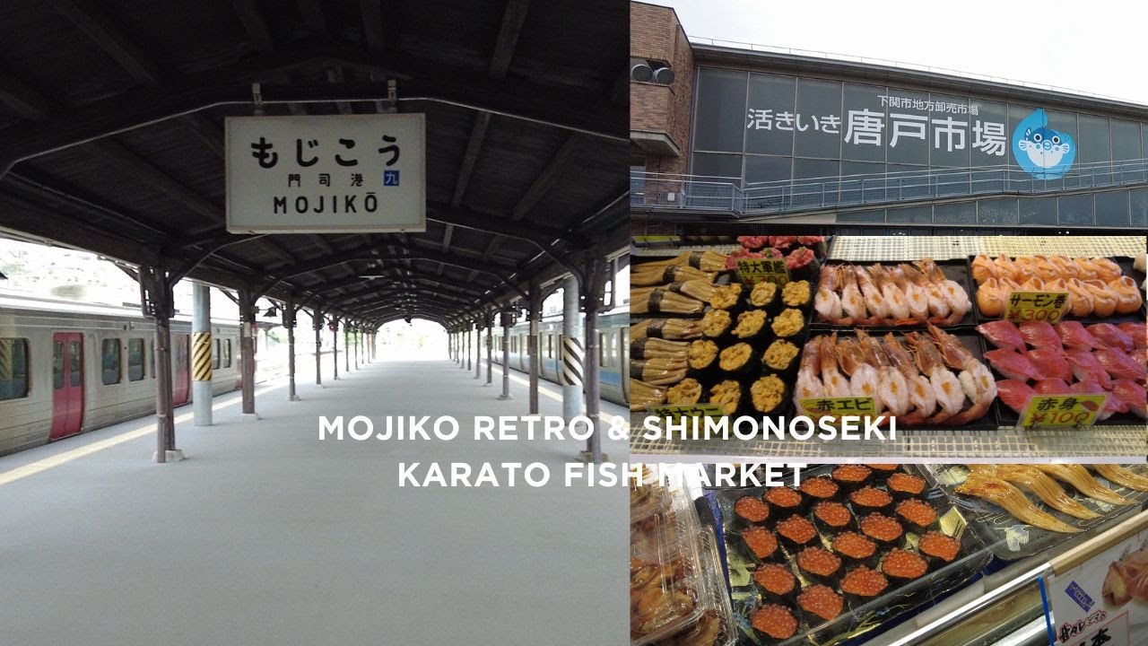 Walking around mojiko retro port  / Karato Fish Market (Yamaguchi, Shimonoseki )