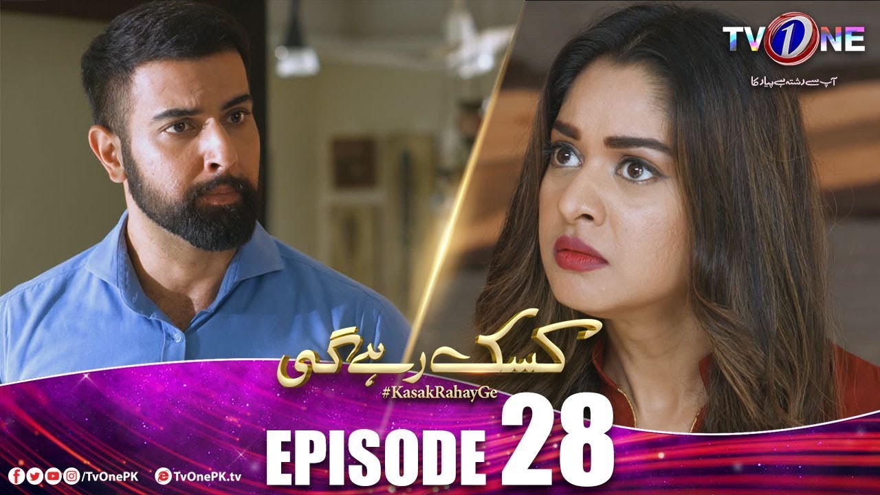 Kasak Rahay Ge | Episode 28 | TV One Dramas