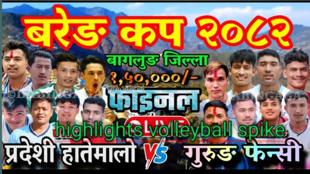 Highlights Volleyball Spike Bareng Cup @ChiranLungeliMagar6CCDRBB #spikeinvolleyball #shortvideo 
