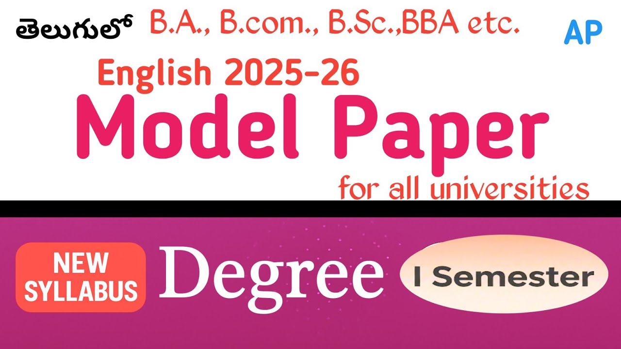 New AP Degree Semester 1 English Model Paper I Degree Sem1 English Model Paper for All Universities