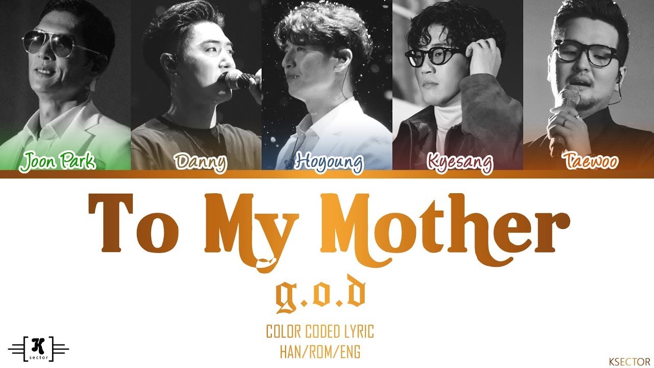 god (지오디) - 