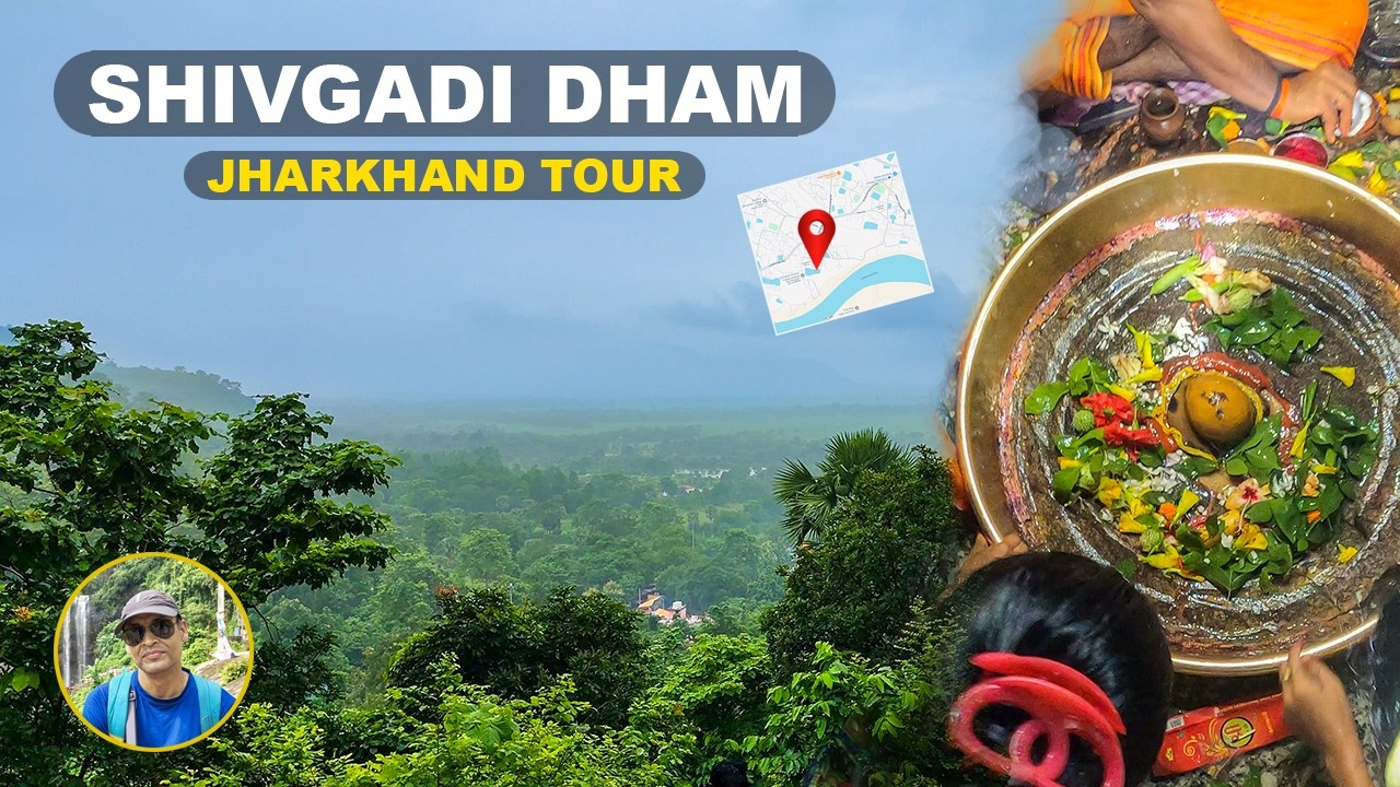 শিবগাডী ধাম: গুহার ভেতরের শিবলিঙ্গ! | Shivgadi Dham day tour from Kolkata | Jharkhand tourist places
