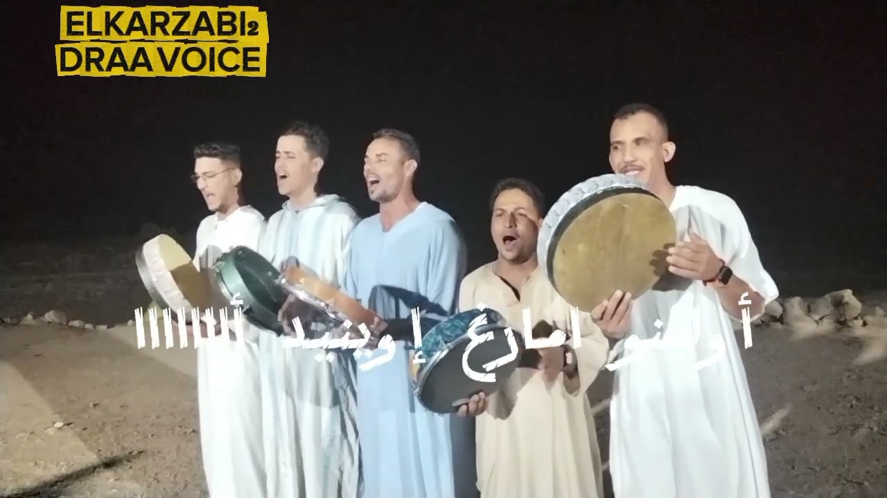 فقرة فنية من احيدوس إنشادن زاكورة 