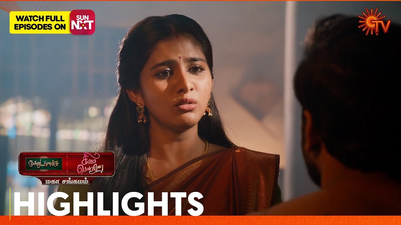 Moondru Mudichu & Singappenne - Mahasangamam | Highlights 2 | 27th Jan 2026 | Tamil Serial | Sun TV