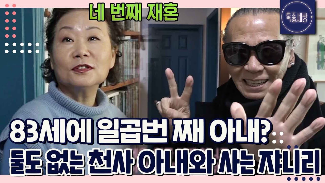 [FULL영상] 