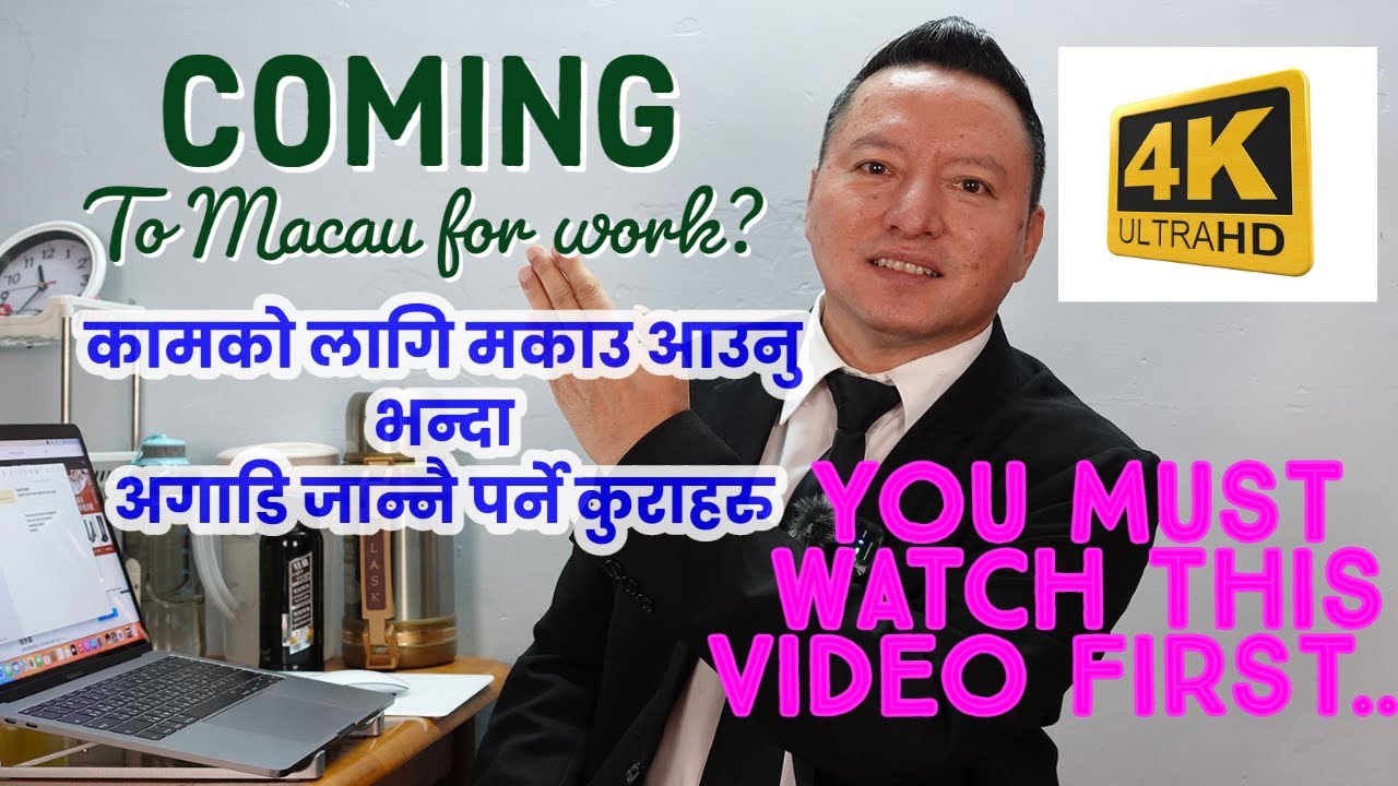 You Should Watch This Video Before You Come to Work in Macau | Ideas for Work Abroad
