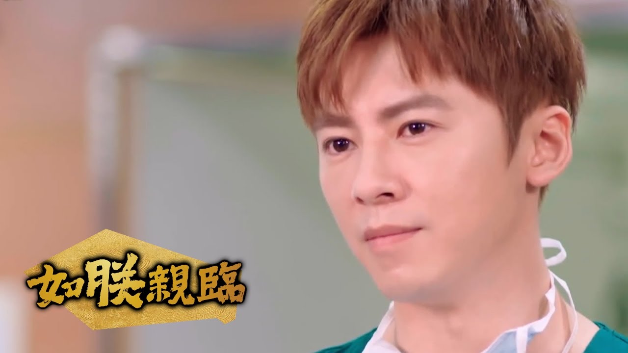 【如朕親臨】 3分鐘口碑搶先看 李國毅 連俞涵 藍鈞天