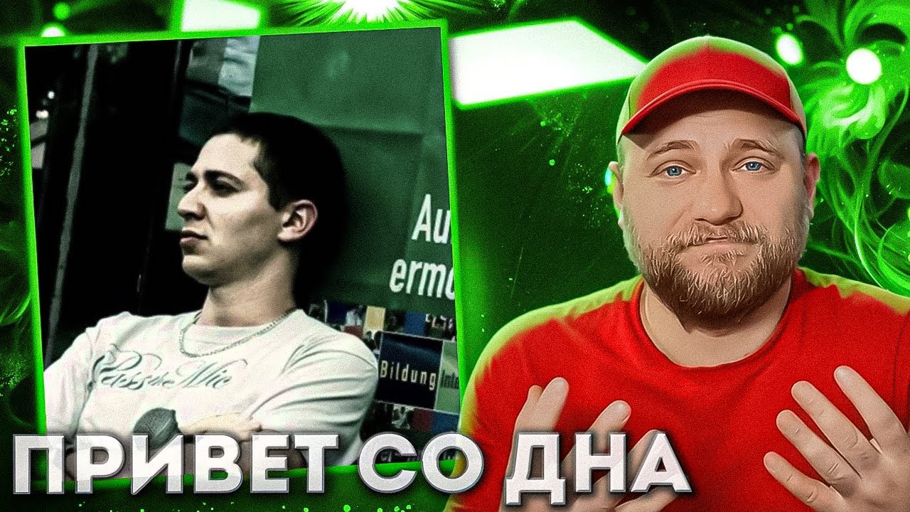 Oxxxymiron ft. dom!No - Привет со дна | РЕАКЦИЯ со стрима | CHOOZE
