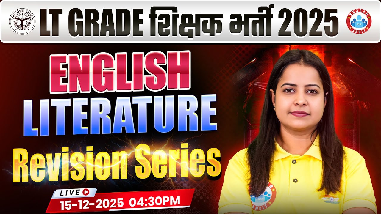 LT Grade English Class | English Literature Revision Class | UPPSC LT Grade English MCQs