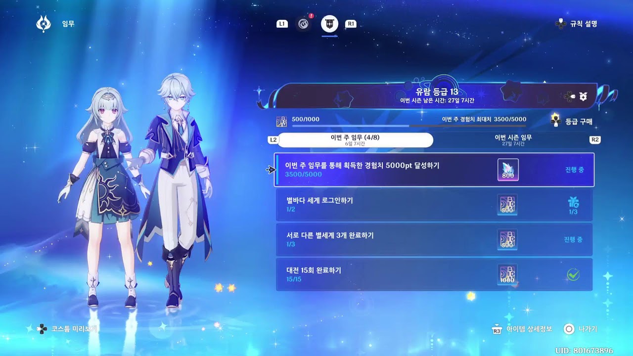 ㅎㄱㅇ