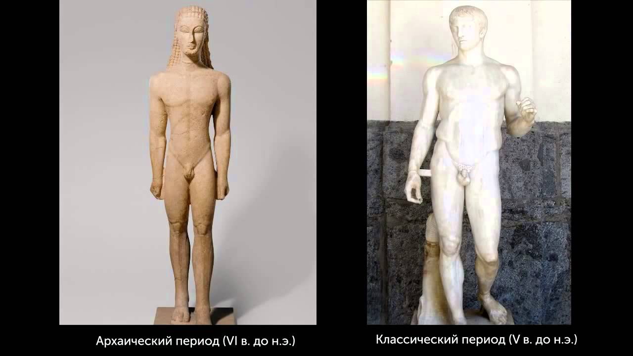 Поликлет, Дорифор (Копьеносец)
