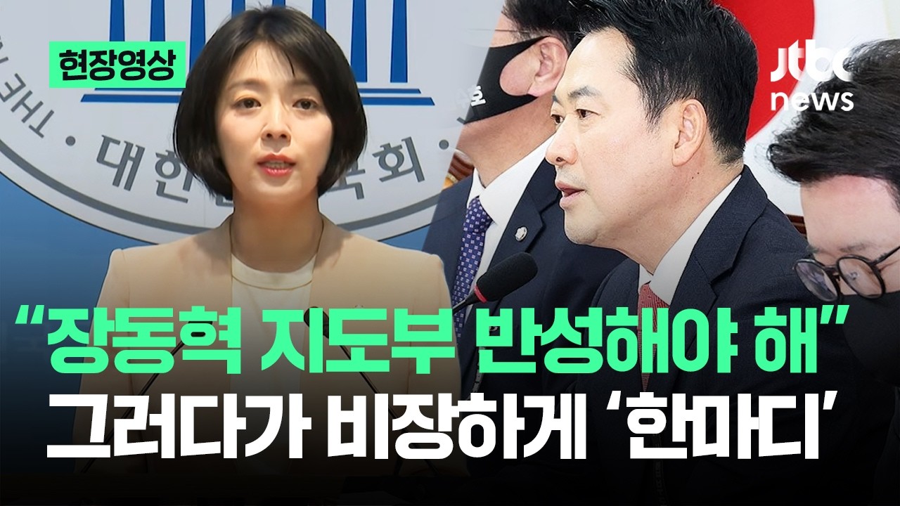 [현장영상] 