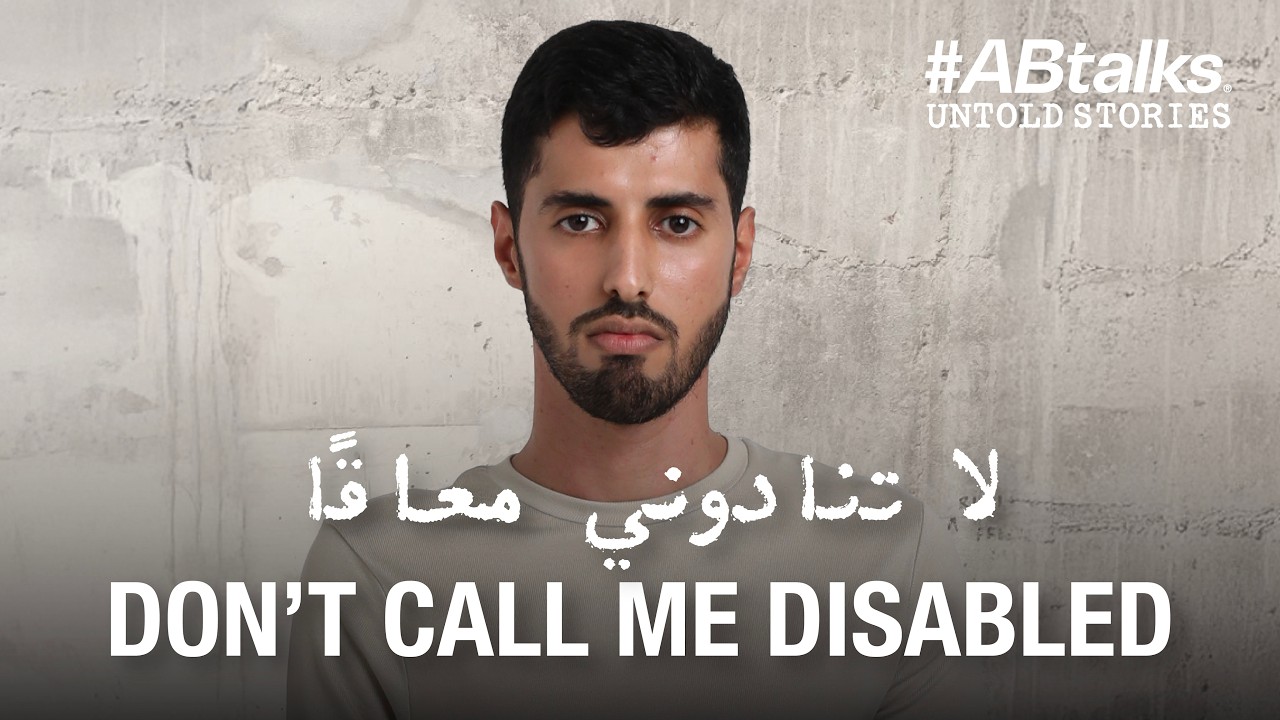 #ABtalks Untold Stories with Homood Almuharrami -  مع حمود المحرمي | Story 1
