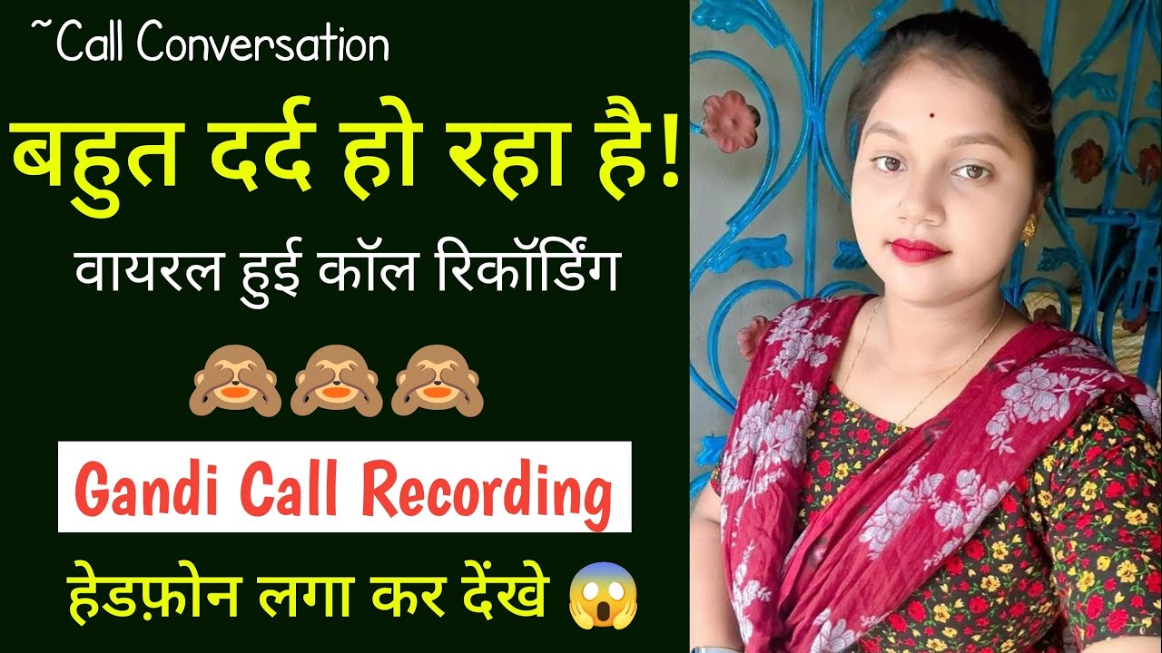 Gf Bf Call Recording | Romantic Call Recording | Call Recording | Funny Call Recording #callrecordin