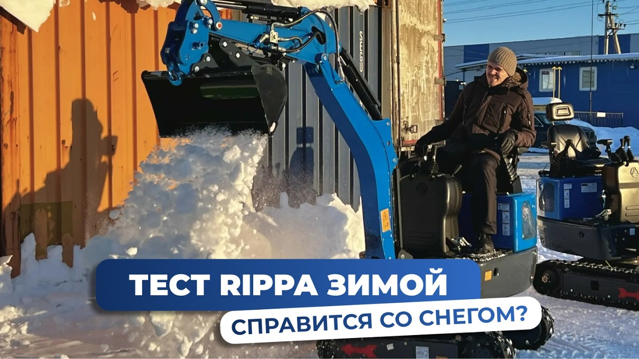 Купил мини-экскаватор, чтобы чистить снег? 😱 Что пошло не так с Rippa R10?