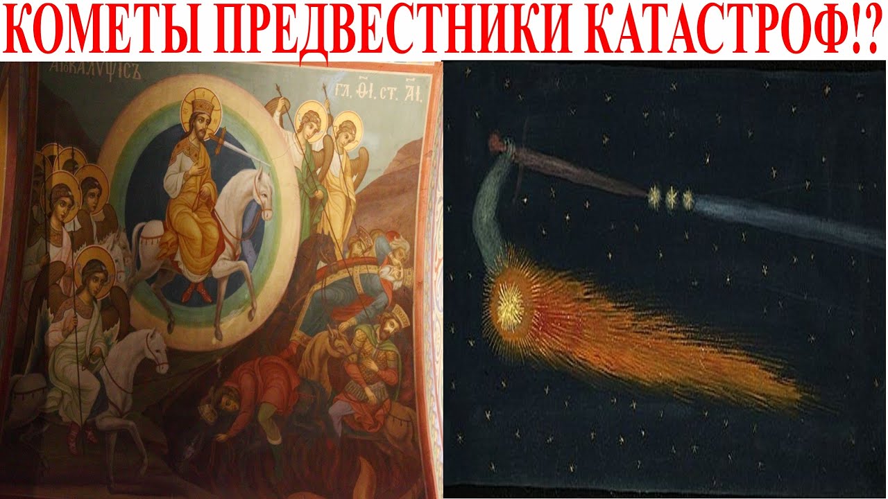 Комета 3I-ATLAS 4- й всадник апокалипсиса!?| Виктор Максименков-НАН