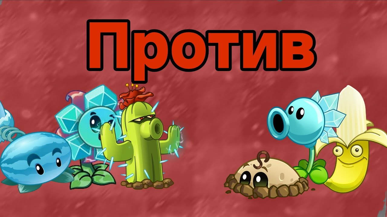 Первый четвертьфинал моего второго чемпионата.Ну такое против тень ледяной магии