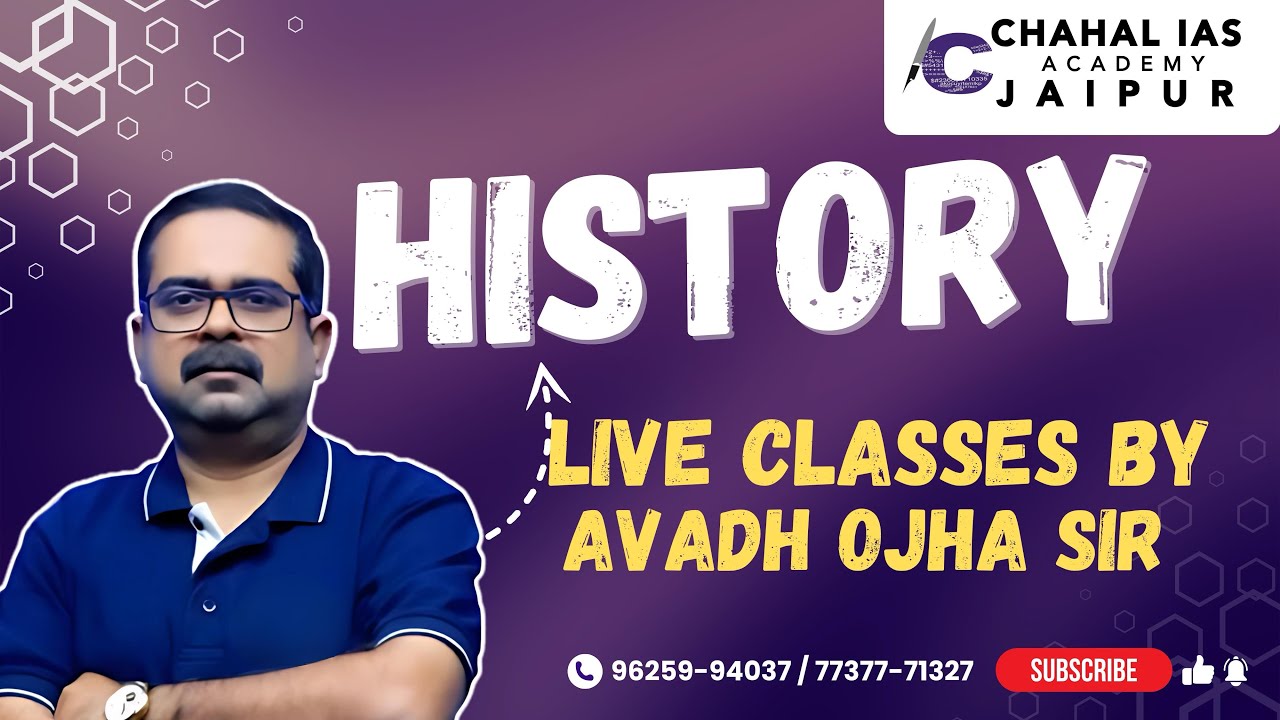 History with Avadh Ojha Sir