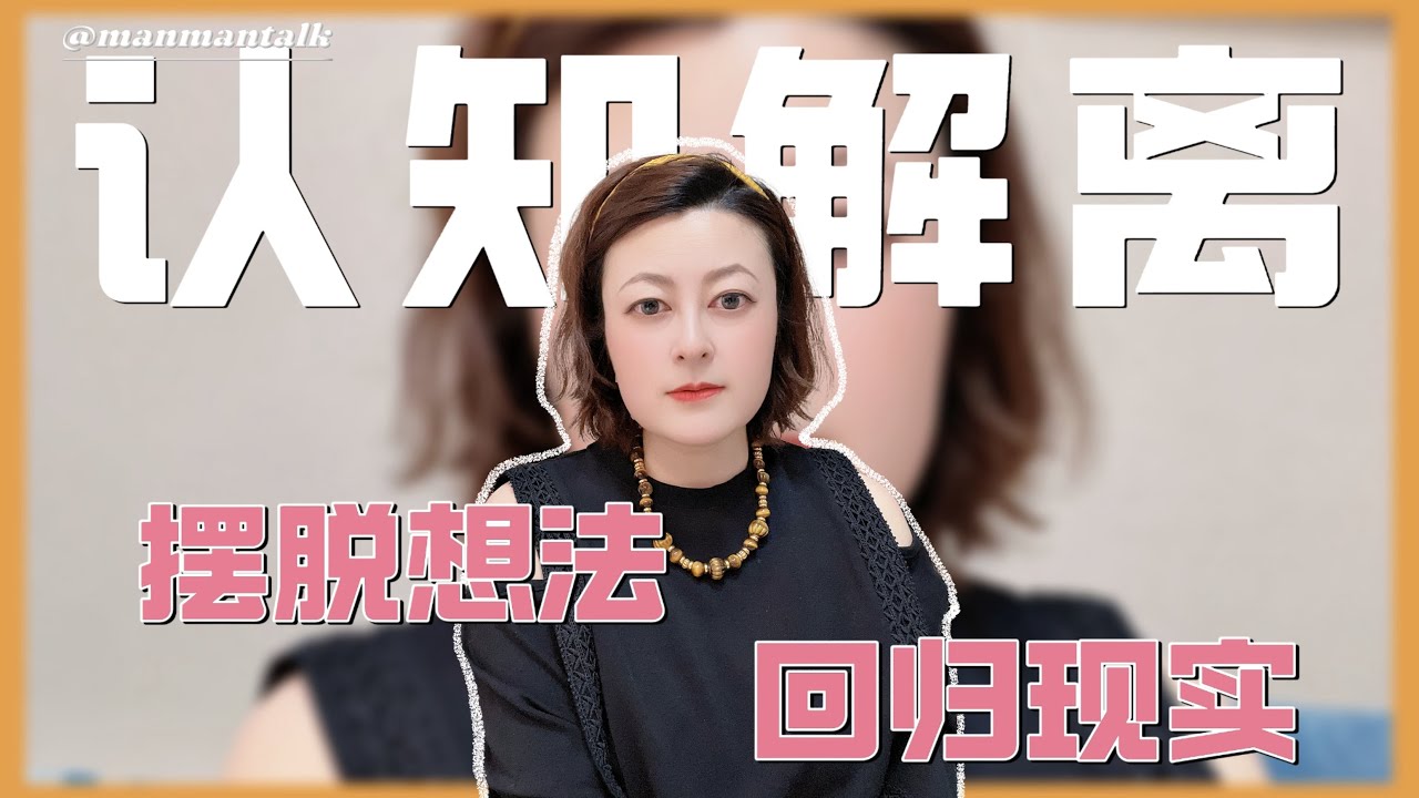 总被丢下的人，怎么活出安全感