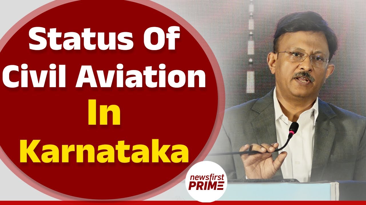 Status of Civil Aviation in Karnataka | NewsFirst Prime