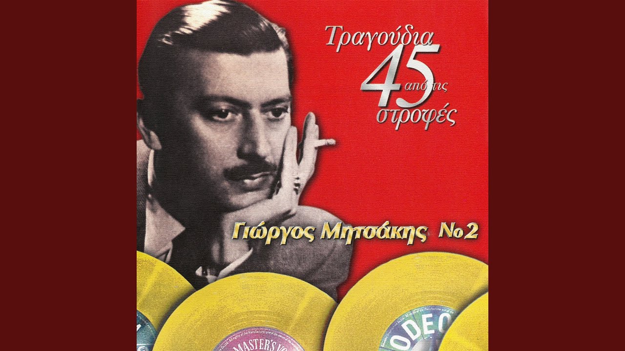 Pikra Tha Klapsis Kapote